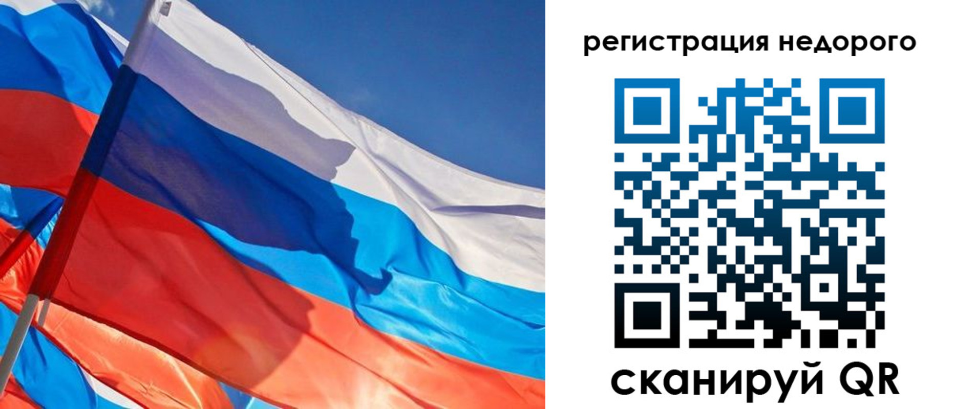 прописка штамп в Кропоткине