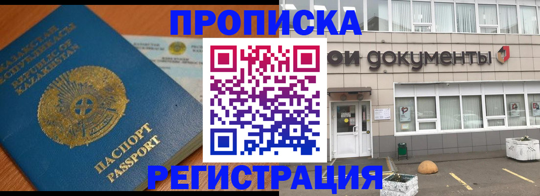 форма 3 в Кропоткине